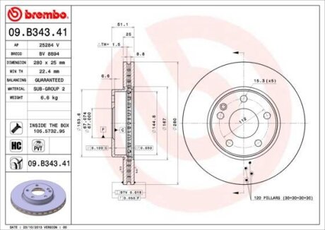 Диск гальмівний BREMBO 09.B343.41