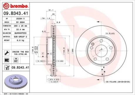 Диск гальмівний BREMBO 09.B343.41