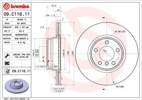 Диск гальмівний BREMBO 09.C116.11