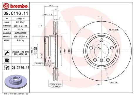 Диск гальмівний BREMBO 09.C116.11