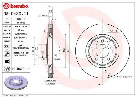 Тормозной диск BREMBO 09.D420.11