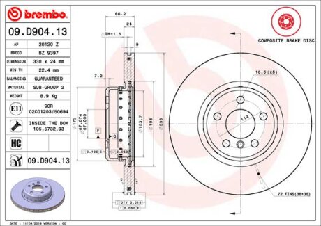 Диск гальмівний BMW 5 (G30) передн. BREMBO 09.D904.13