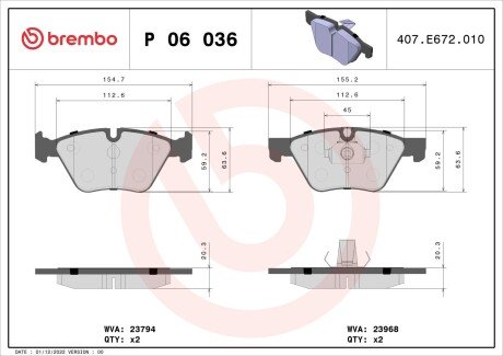 Гальмівні колодки дискові BREMBO P06 036