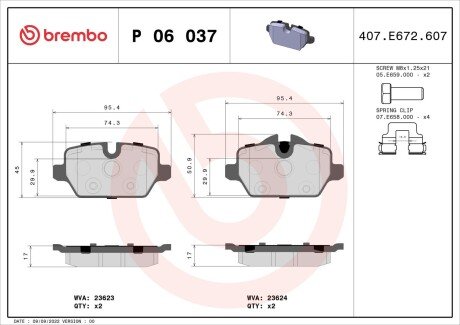 Гальмівні колодки дискові BREMBO P06 037