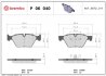 Гальмівні колодки дискові BREMBO P06 040 (фото 1)
