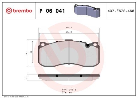 Гальмівні колодки дискові BREMBO P06 041