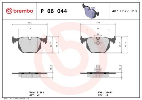 Гальмівні колодки дискові BREMBO P06 044