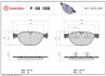 Колодки гальмівні дискові ПЕРЕДН BMW X5 (E70) 07-, X6 (E71) 08- BREMBO P06 058 (фото 1)