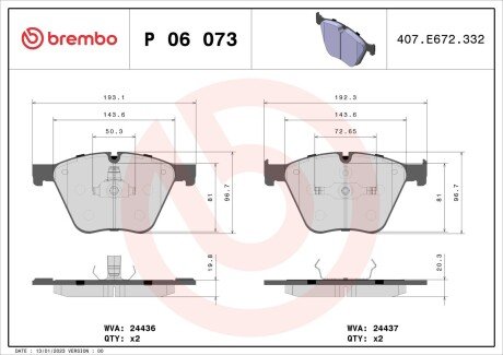 Гальмівні колодки дискові BREMBO P06 073
