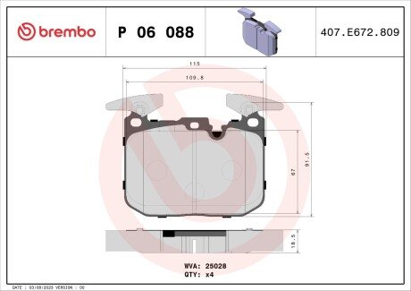 Гальмівні колодки дискові BREMBO P06 088