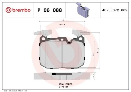 Гальмівні колодки дискові BREMBO P06 088