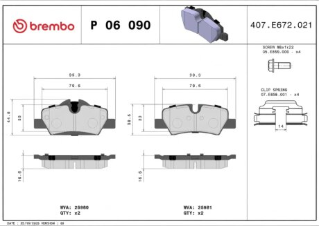 Гальмівні колодки дискові BREMBO P06 090