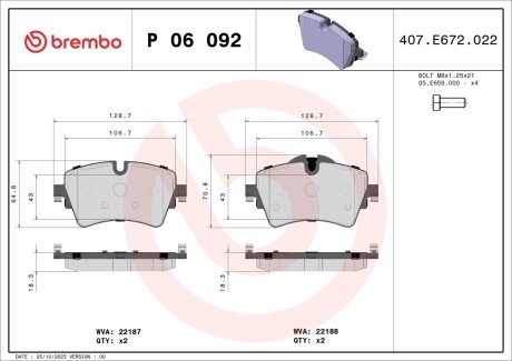 Гальмівні колодки дискові BREMBO P06 092
