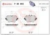 Гальмівні колодки дискові BREMBO P06 093 (фото 1)