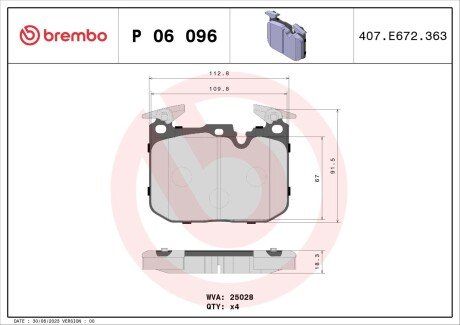 Гальмівні колодки дискові BREMBO P06 096
