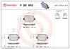 Гальмівні колодки дискові BREMBO P09 030 (фото 1)