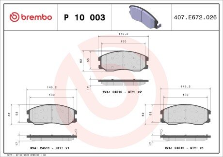 Гальмівні колодки дискові BREMBO P10 003