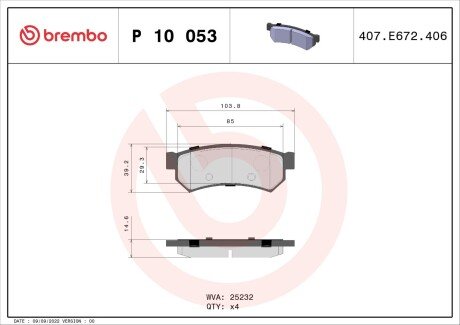 Гальмівні колодки дискові BREMBO P10 053