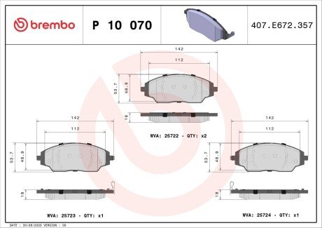 Тормозные колодки дисковые BREMBO P10 070