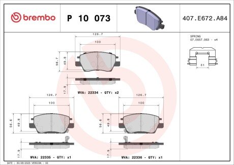 Тормозные колодки дисковые BREMBO P10 073