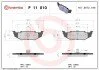 Гальмівні колодки дискові BREMBO P11 010 (фото 1)
