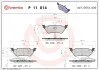 Гальмівні колодки дискові BREMBO P11 014 (фото 1)