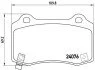 Гальмівні колодки дискові BREMBO P11 024 (фото 1)