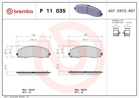 Гальмівні колодки дискові BREMBO P11 035