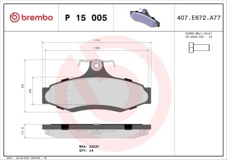 Гальмівні колодки дискові BREMBO P15 005
