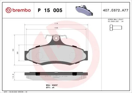 Гальмівні колодки дискові BREMBO P15 005