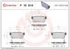 Гальмівні колодки дискові BREMBO P15 010 (фото 1)