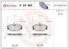Гальмівні колодки дискові BREMBO P23 061 (фото 1)