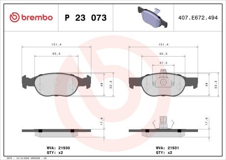 Гальмівні колодки дискові BREMBO P23 073