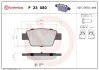 Гальмівні колодки дискові BREMBO P23 080 (фото 1)