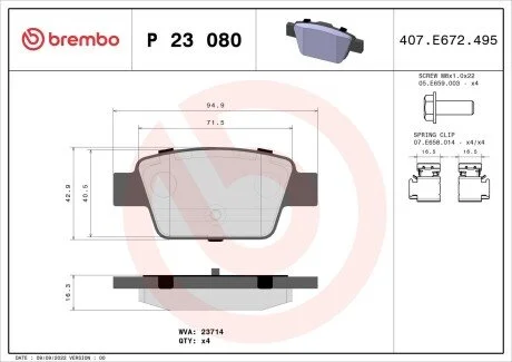 Гальмівні колодки дискові BREMBO P23 080