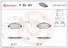 Гальмівні колодки дискові BREMBO P23 107 (фото 1)