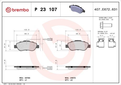Гальмівні колодки дискові BREMBO P23 107