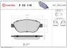 Колодки гальмівні дискові ПЕРЕДН FIAT DOBLO 1.3D-1.9D 05-,MULTIPLA 1.6 1.9JTD 99- P23119-ua BREMBO P23 119 (фото 1)