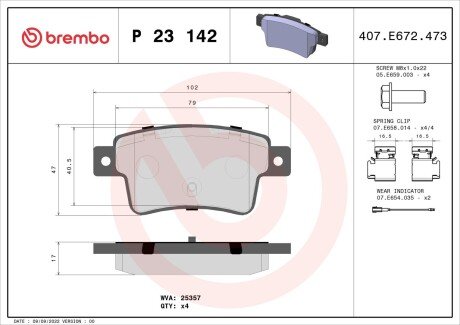 Гальмівні колодки дискові BREMBO P23 142