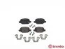Тормозные колодки дисковые BREMBO P23 151 (фото 2)