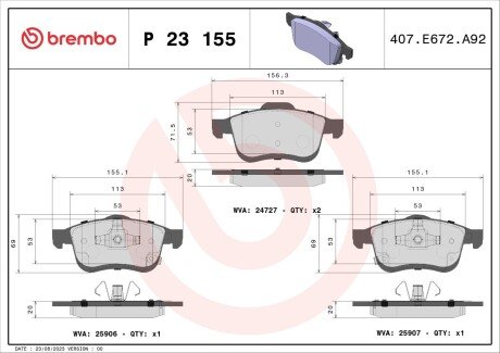 Гальмівні колодки дискові BREMBO P23 155