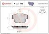 Гальмівні колодки дискові BREMBO P23 175 (фото 1)