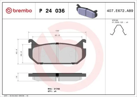 Тормозные колодки дисковые BREMBO P24 036