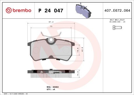 Гальмівні колодки дискові BREMBO P24 047