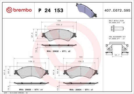 Тормозные колодки дисковые BREMBO P24 153