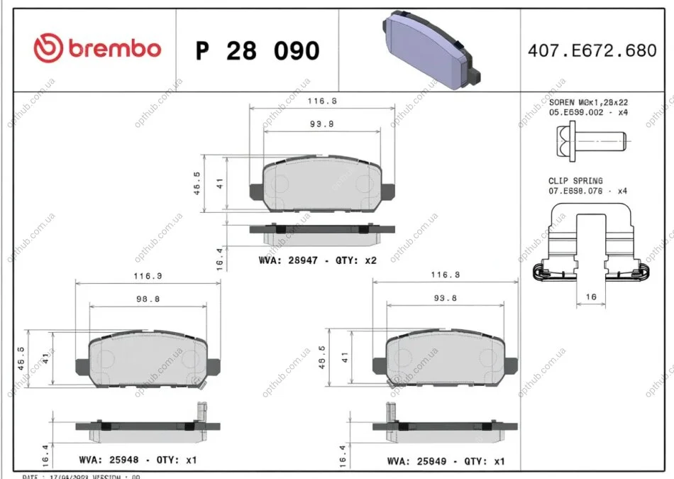 Колодки гальмівні дискові ЗАДН HONDA HR-V (RU) 11/14- P28090-ua BREMBO P28 090 (фото 1)
