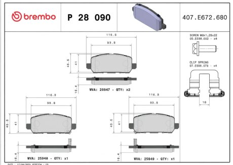 Колодки гальмівні дискові ЗАДН HONDA HR-V (RU) 11/14- -ua BREMBO P28 090