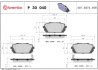Колодки гальмівні дискові (комплект 4 шт) ЗАДН KIA CARENS III 2.0 CRDI, 2.0 CVVT 09/06-- BREMBO P30 040 (фото 1)
