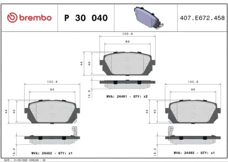 Колодки гальмівні дискові (комплект 4 шт) ЗАДН KIA CARENS III 2.0 CRDI, 2.0 CVVT 09/06-- P30040 BREMBO P30 040