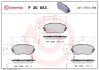Гальмівні колодки дискові BREMBO P30 053 (фото 1)